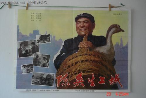 高仿爱达荷州结婚证